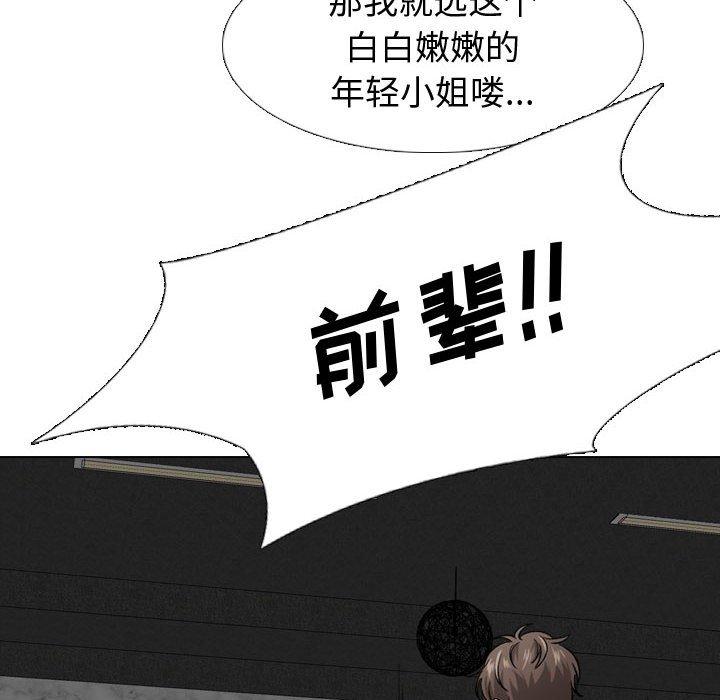 第 7 话 - 第118.jpg页