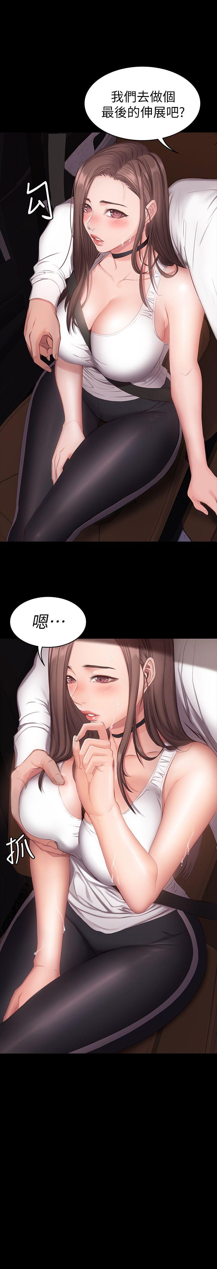 第1話-健身房的銷售秘訣 - 第29.jpg页