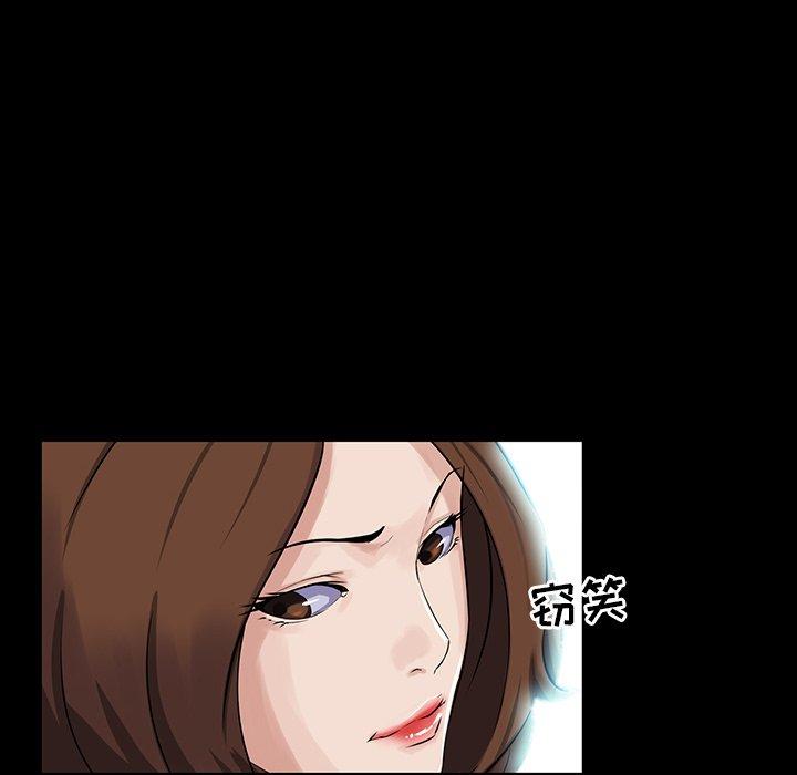 第 13 话 - 第33.jpg页