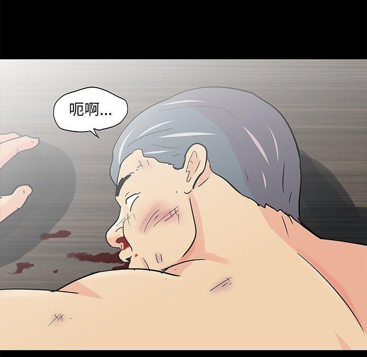 第99话 - 第61.jpg页