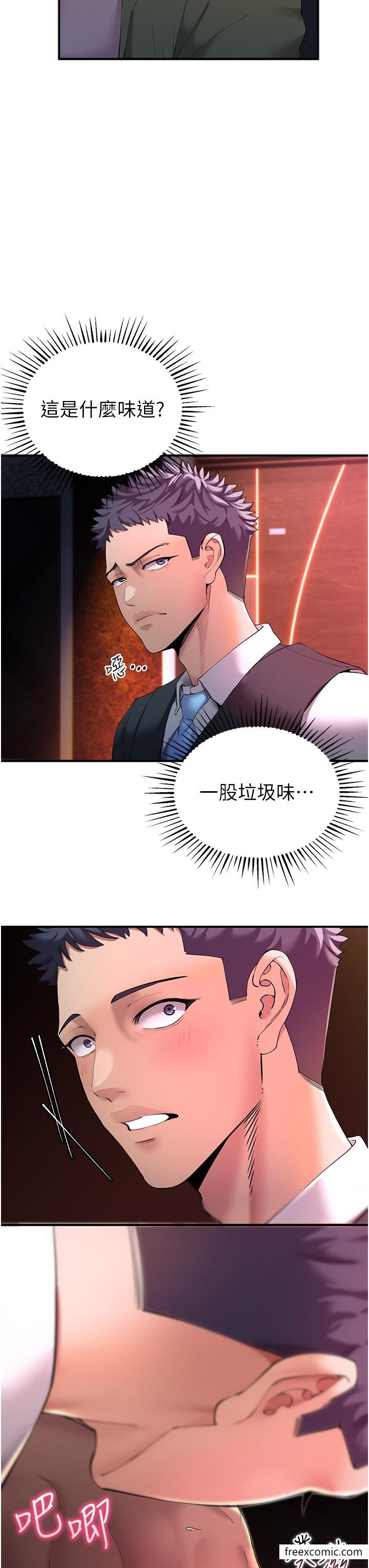 第1话-疯狂御姐的魅诱 - 第30.jpg页