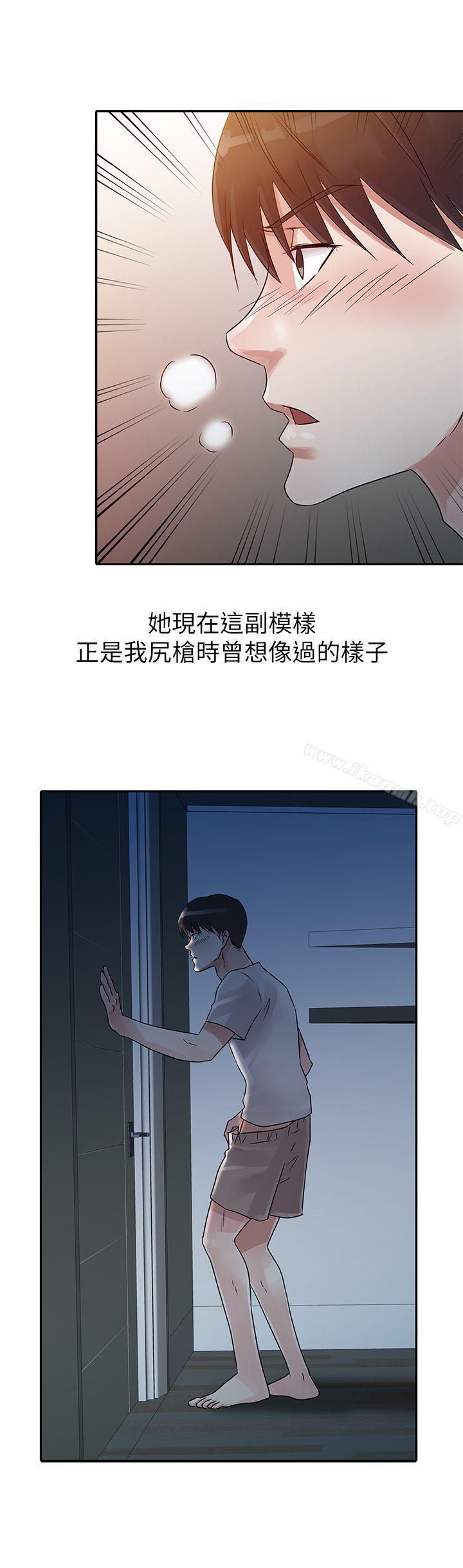 第6话 - 第8.jpg页