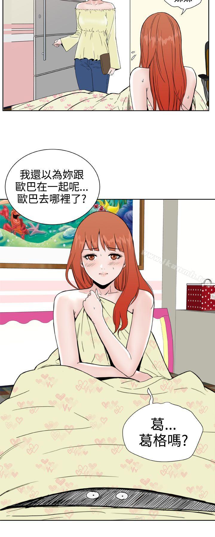 第26话 - 第9.jpg页