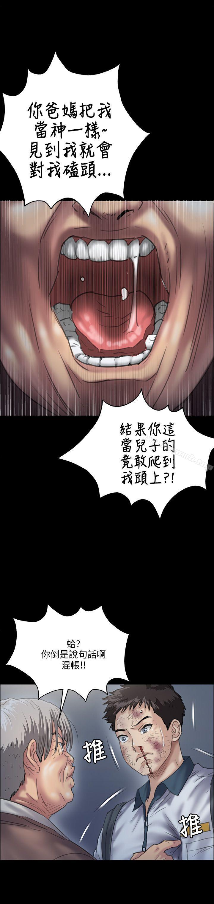 第31話 - 第14.jpg页