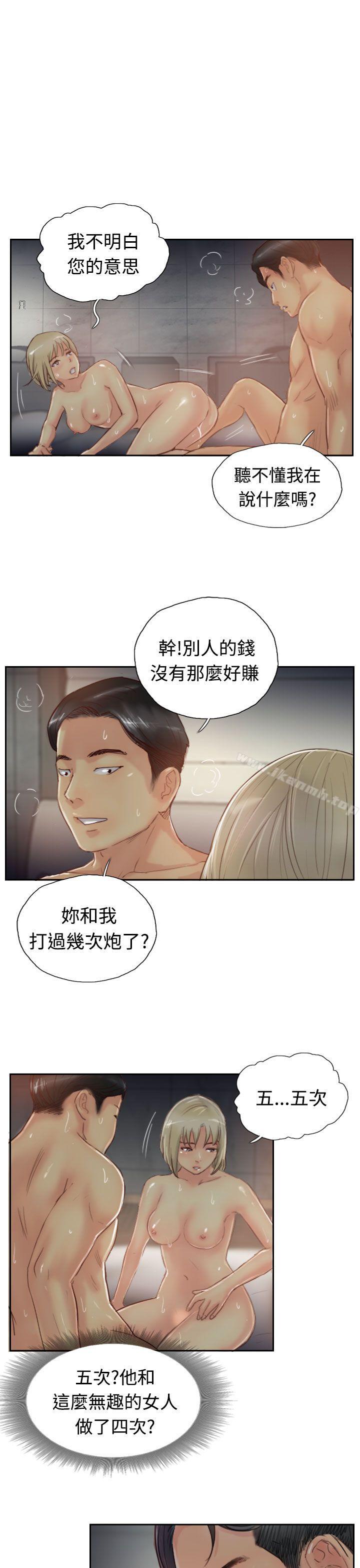 第18话 - 第11.jpg页