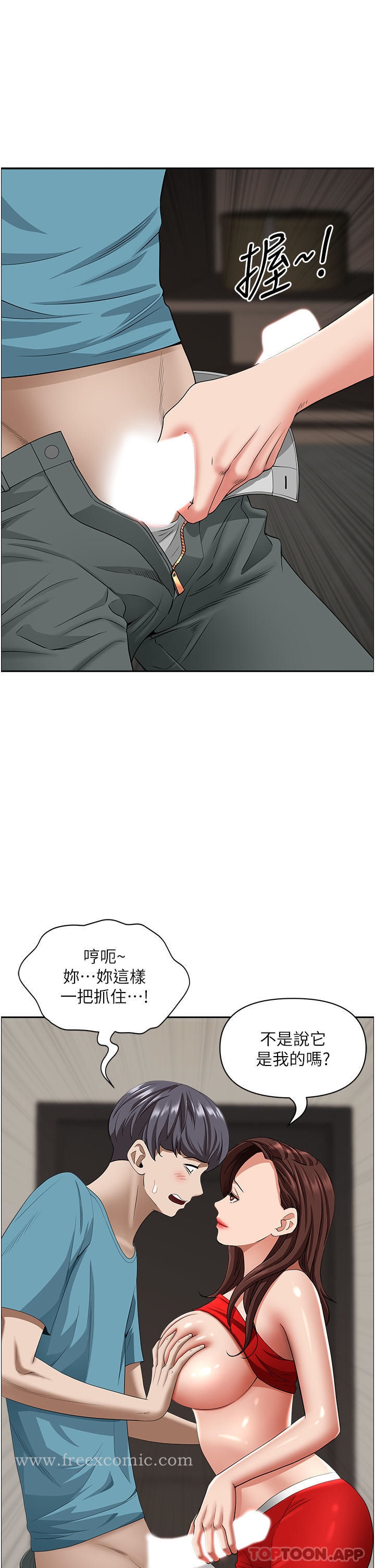 第79话-久违的美英阿姨音乐课 - 第30.jpg页