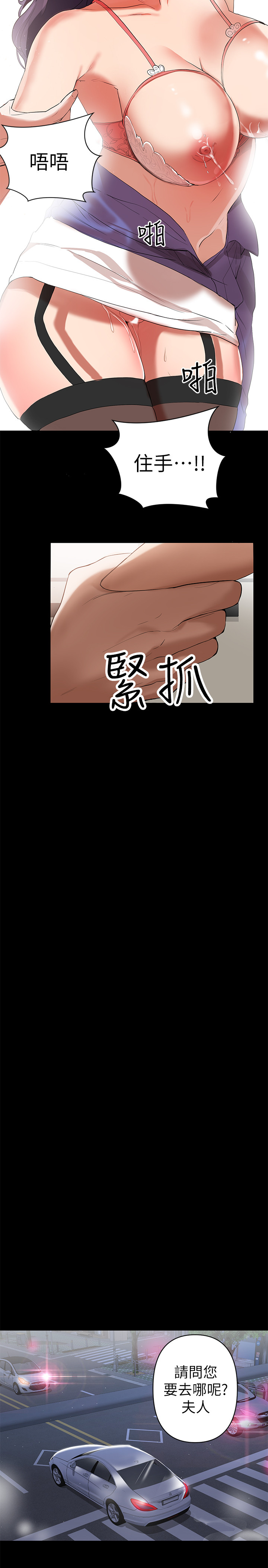 第1話-購買母乳的單親爸爸 - 第22.jpg页