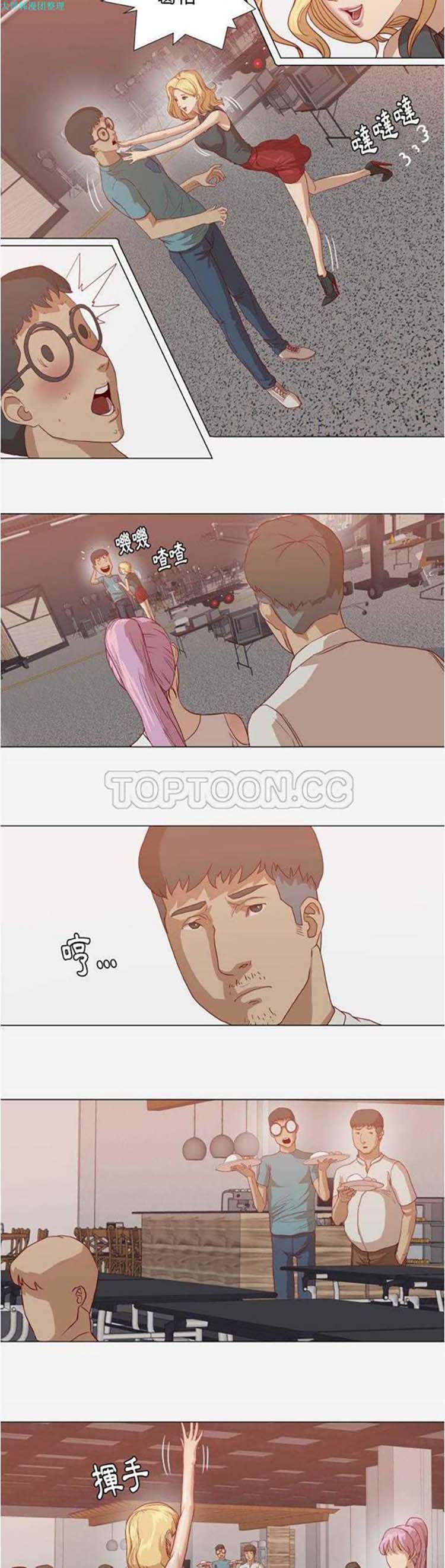 第 15 话 - 第5.jpg页