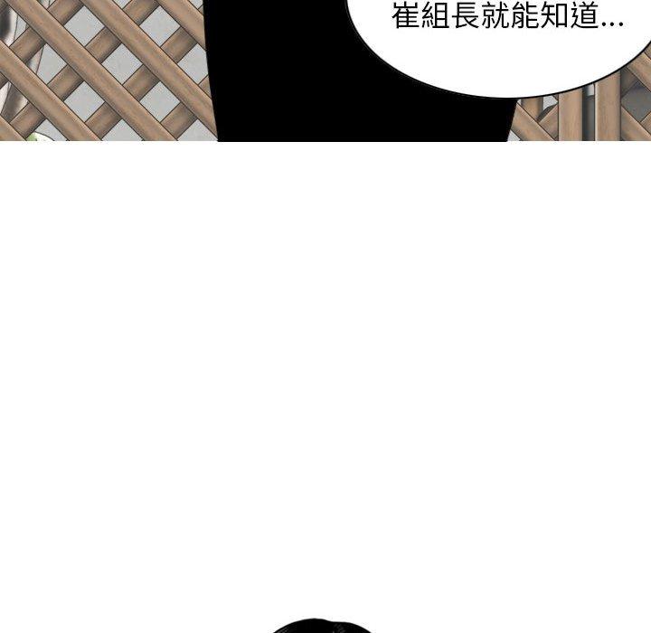 第32话 - 第118.jpg页