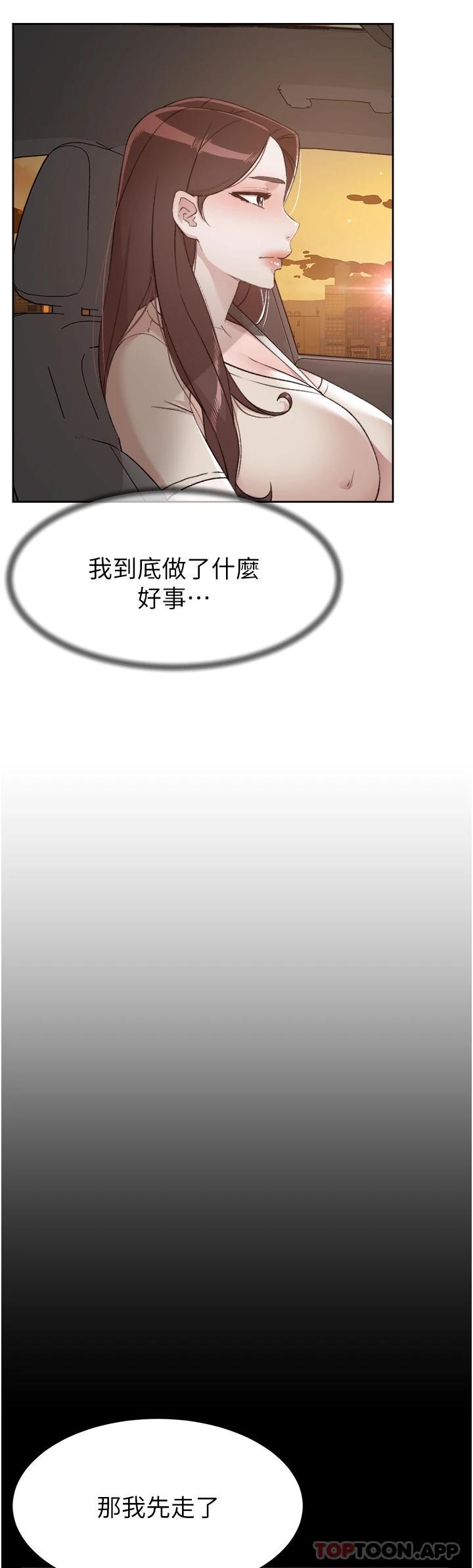 第100话-在妳体内射满满 - 第40.jpg页