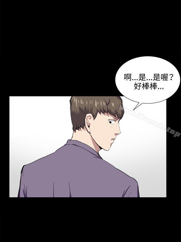 第45話 - 第10.jpg页