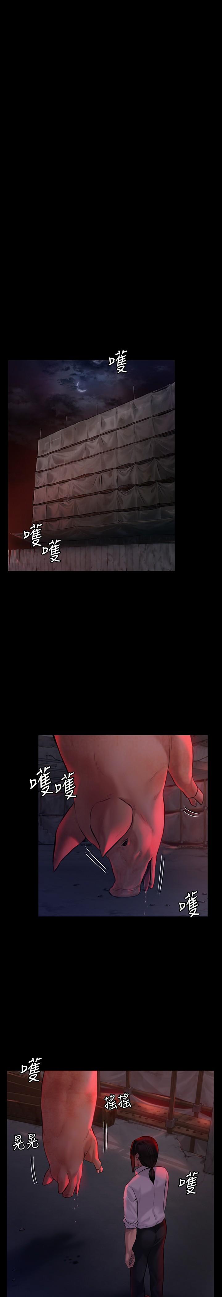 第180話-劉學英患上老人癡呆的真相 - 第30.jpg页
