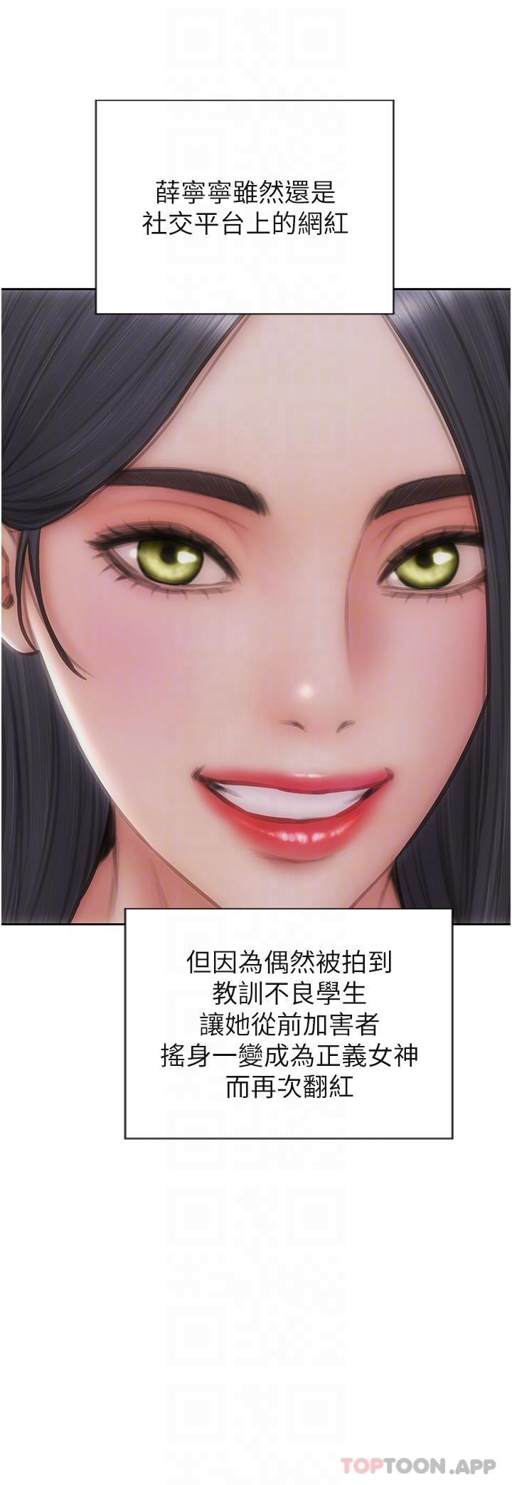 致命坏男人 最终话-永远的坏男人 - 第10.jpg页