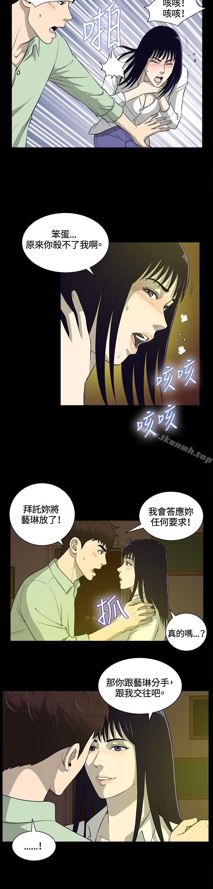 第23話 - 第13.jpg页