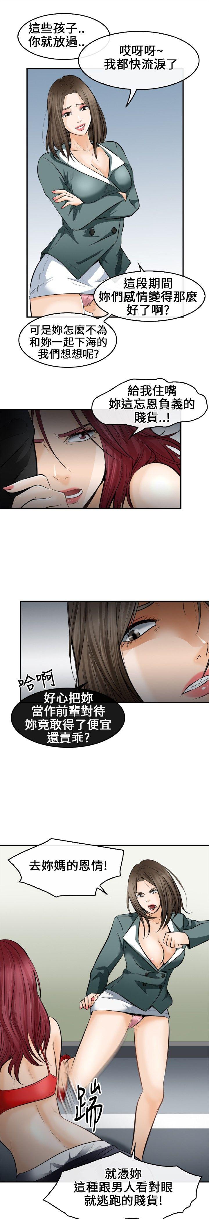 第 7 话