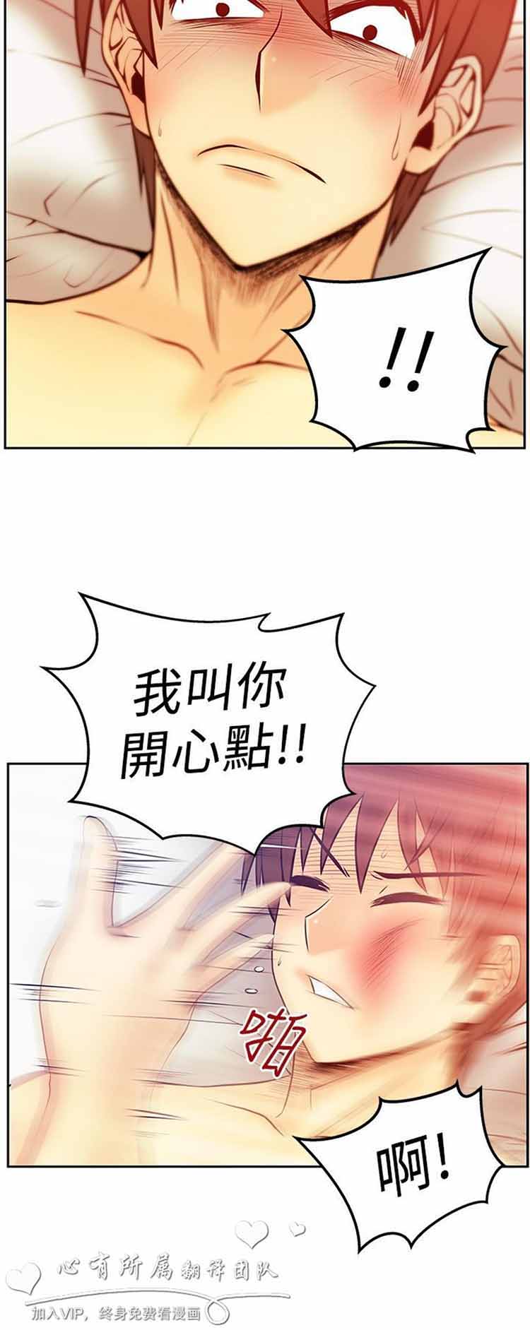 第 49 话 - 第14.jpg页