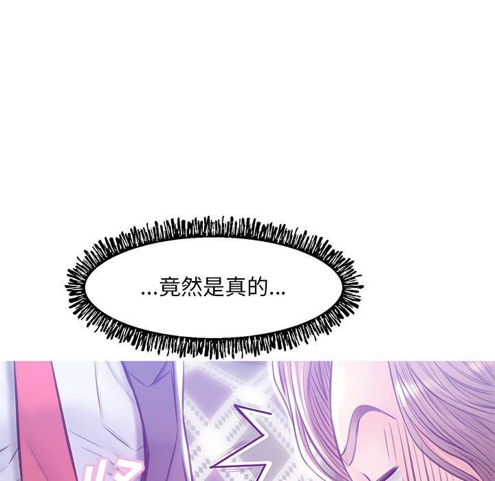 第 27 话 - 第106.jpg页