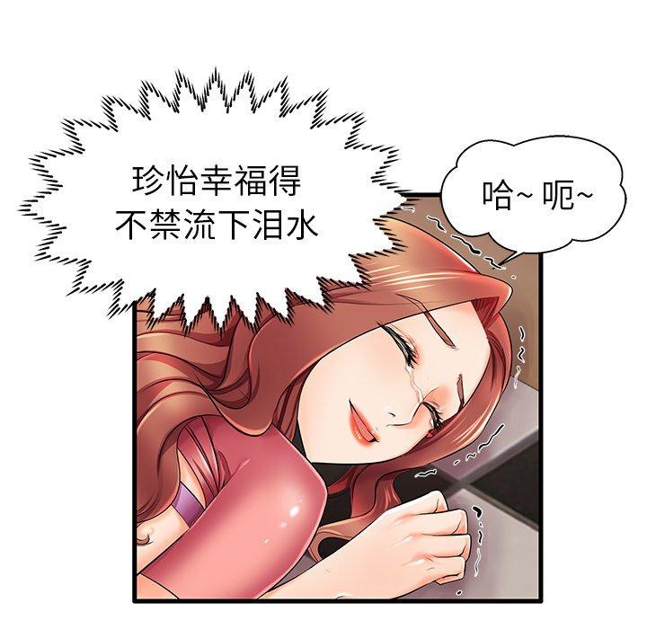 第5话 - 第42.jpg页