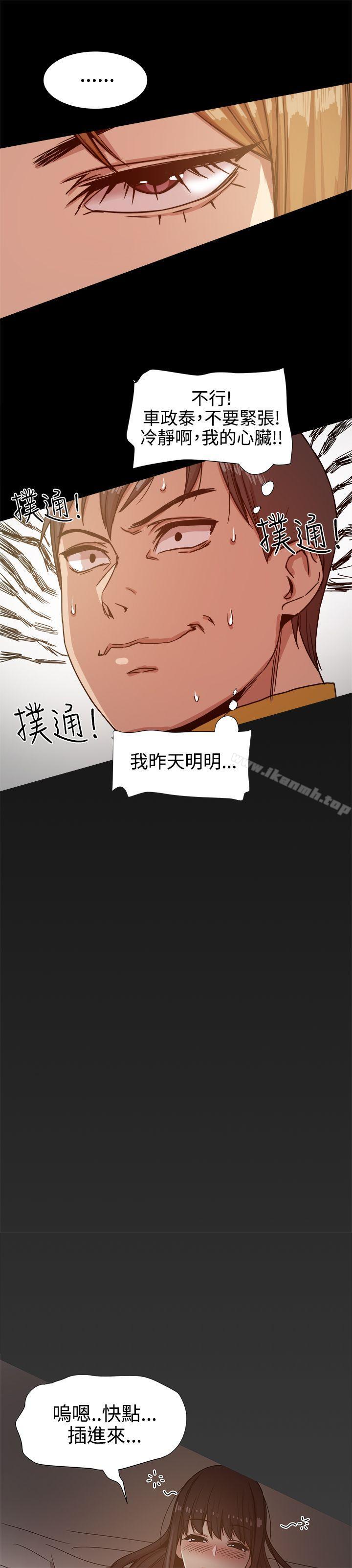 第13话 - 第26.jpg页