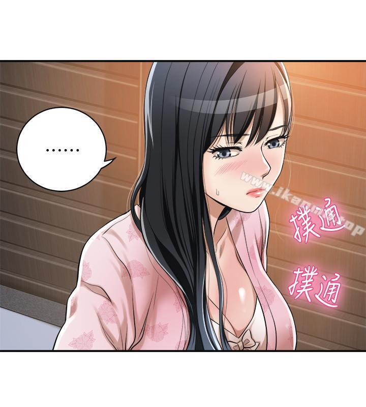 第5話-看起來...很可口 - 第41.jpg页