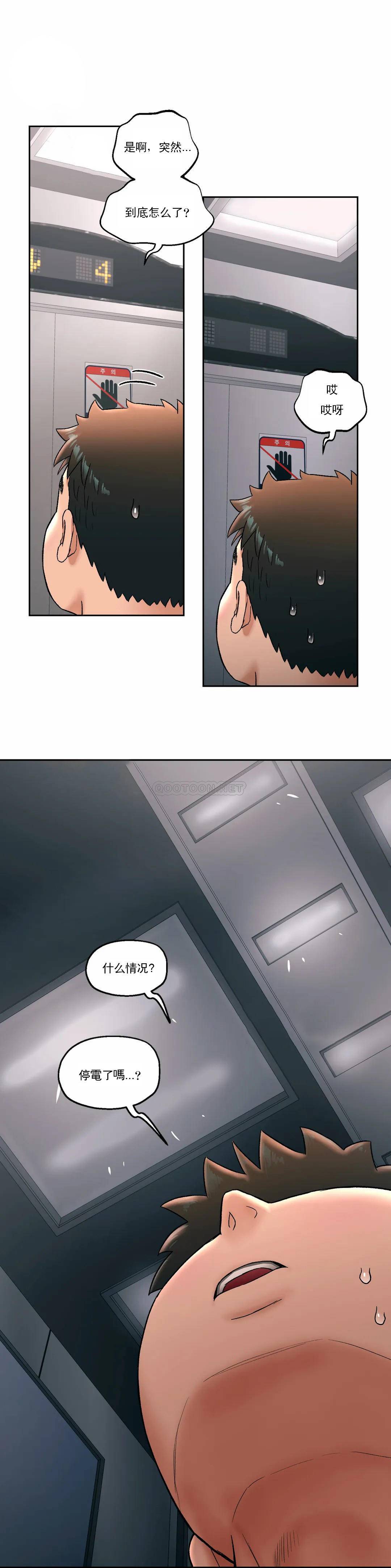 第45話 - 第22.jpg页