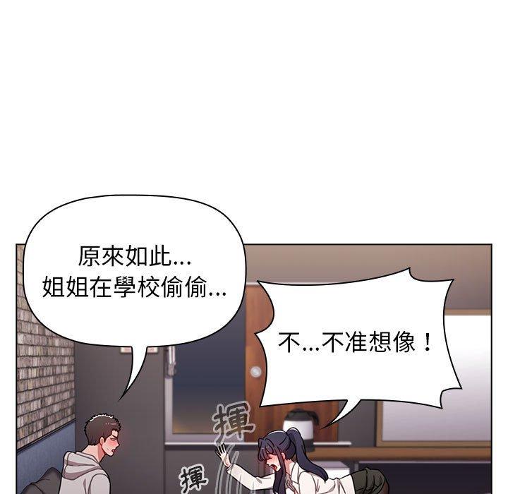 第31话 - 第133.jpg页