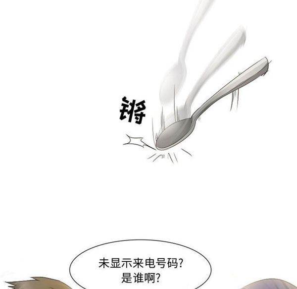 第 3 话 - 第22.jpg页