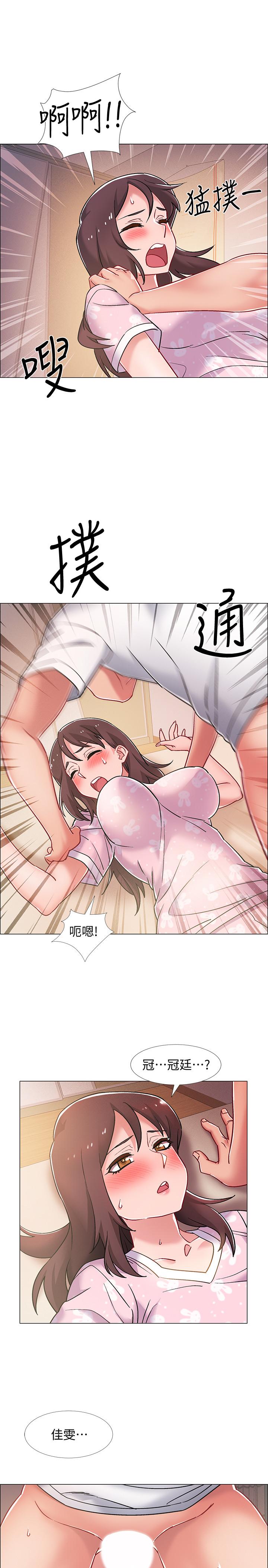 第13話-佳雯幫忙打手槍 - 第42.jpg页