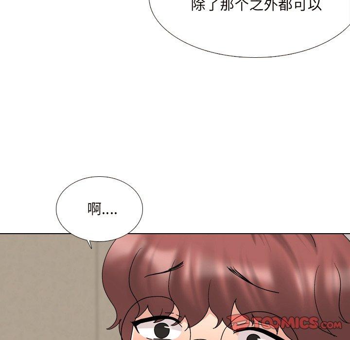 第32话 - 第111.jpg页
