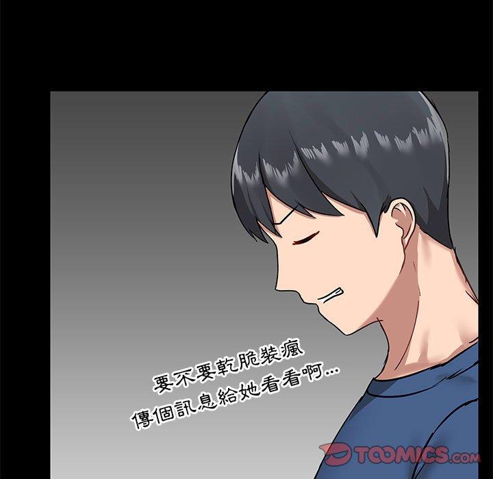 第17話 - 第39.jpg页