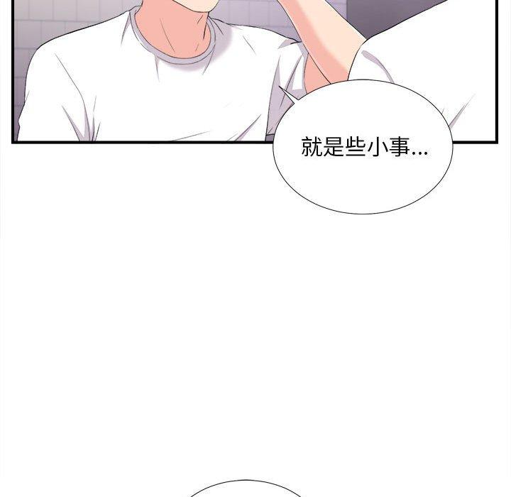 第 35 话 - 第37.jpg页