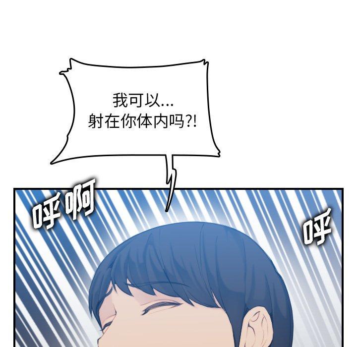 第31话 - 第19.jpg页