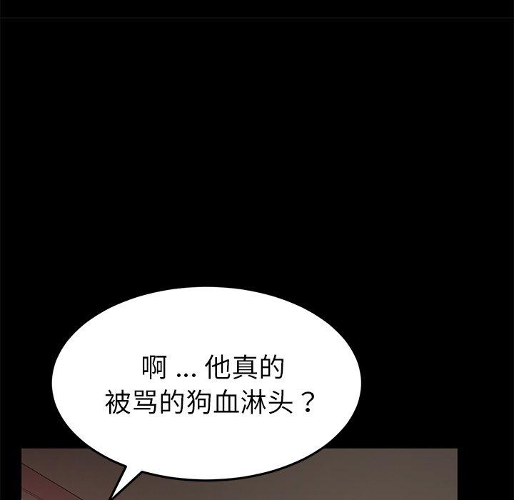 第31话 - 第120.jpg页
