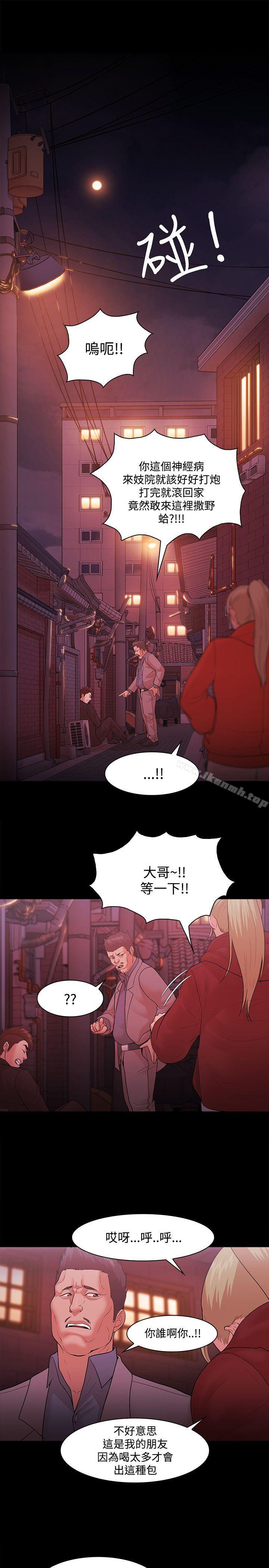 第49话 - 第7.jpg页