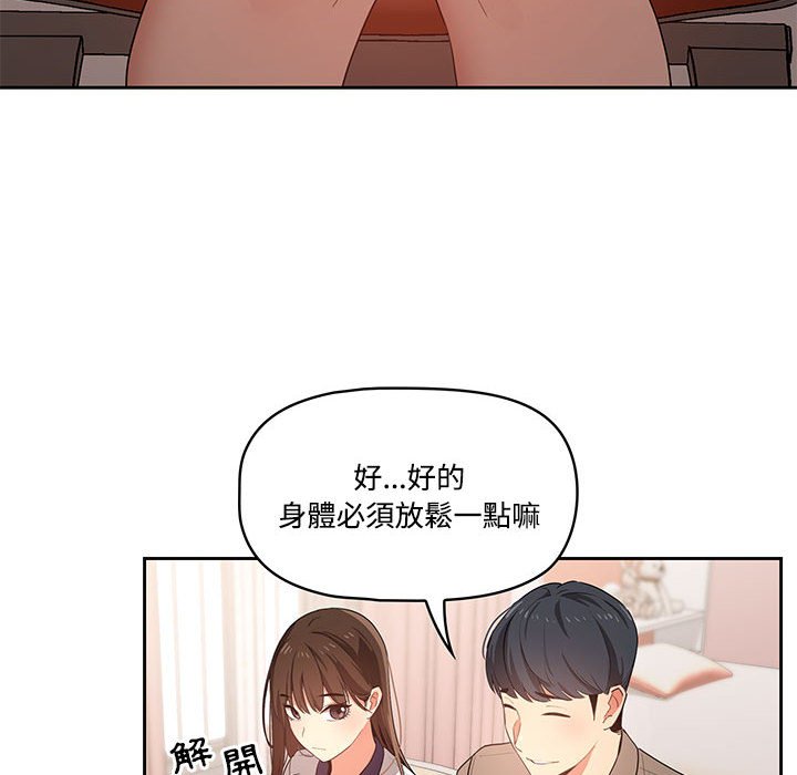 第3話 - 第38.jpg页