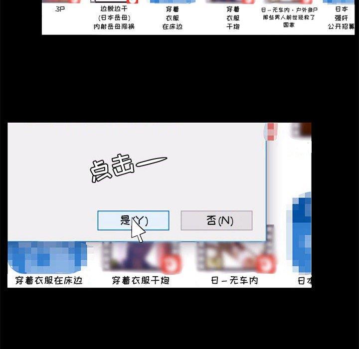 第 13 话 - 第56.jpg页