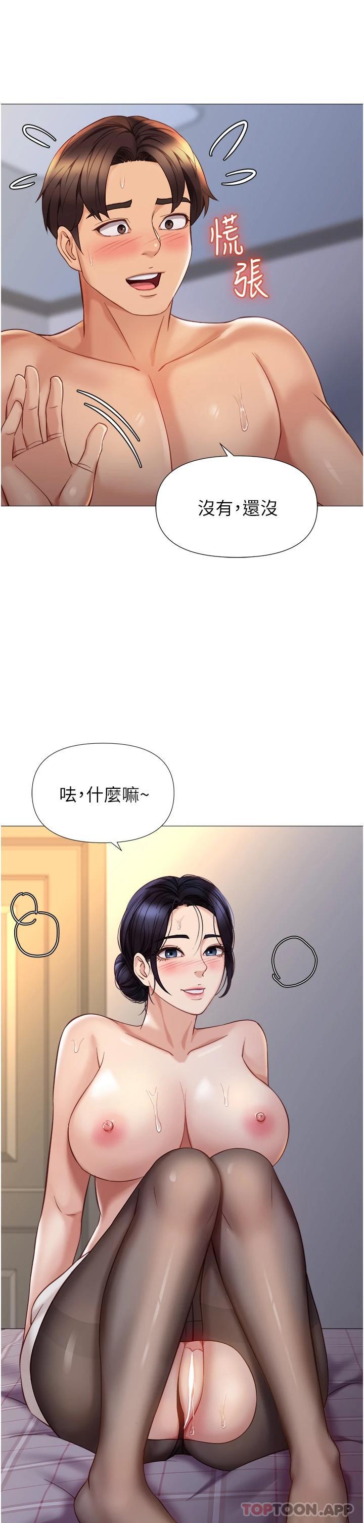 第93话-葛格，快射进来♥ - 第19.jpg页