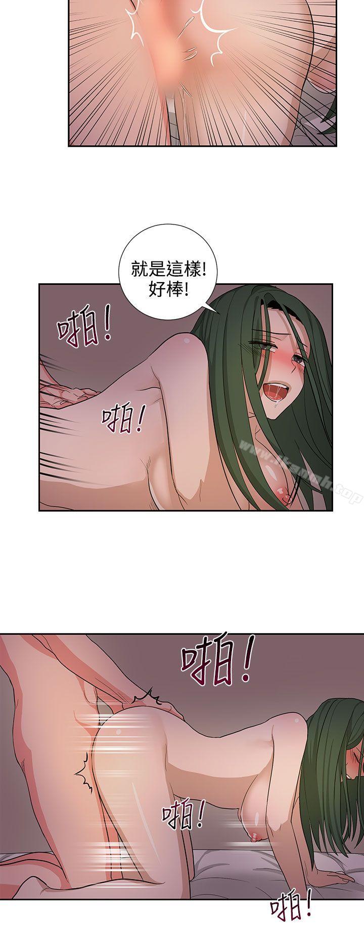 第23话 - 第10.jpg页