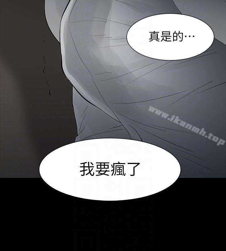 第18话-可怕的不速之客 - 第27.jpg页
