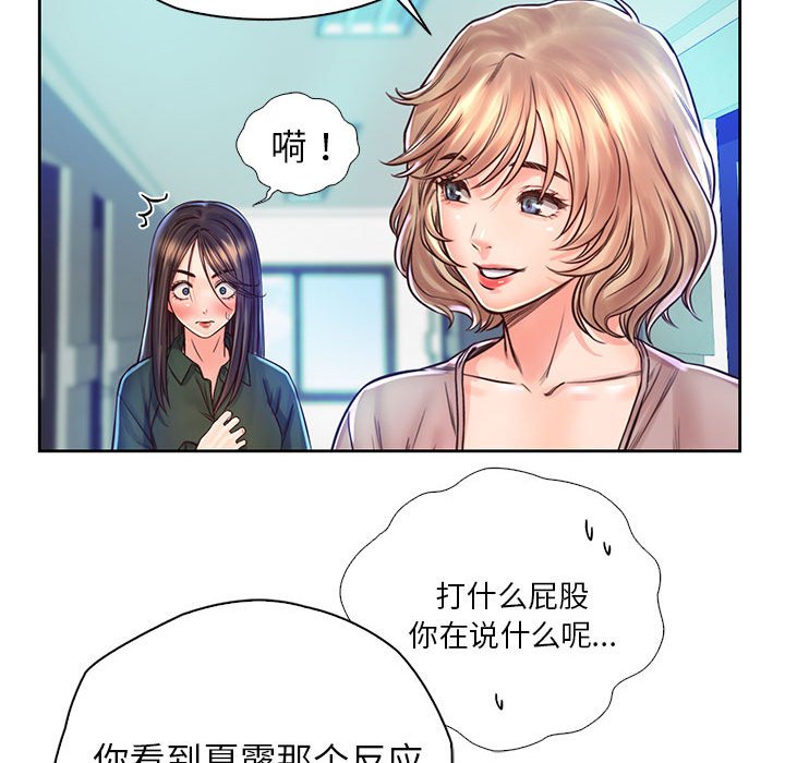 第13话 - 第36.jpg页