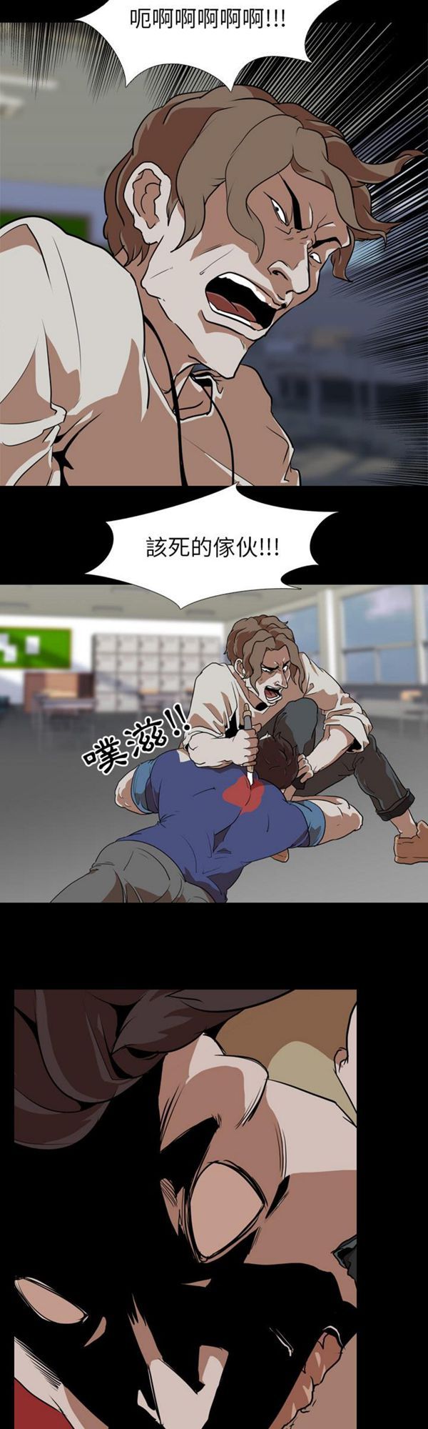 第 58 话 - 第23.jpg页