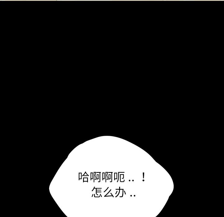 第1话 - 第98.jpg页