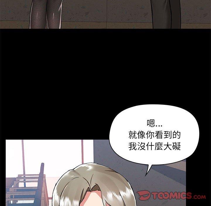 第52话 - 第93.jpg页
