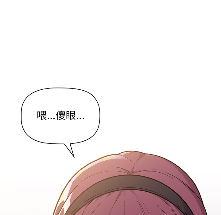 第1话 - 第29.jpg页
