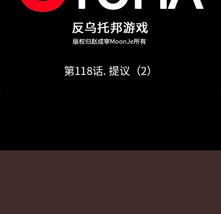 第118话 - 第17.jpg页