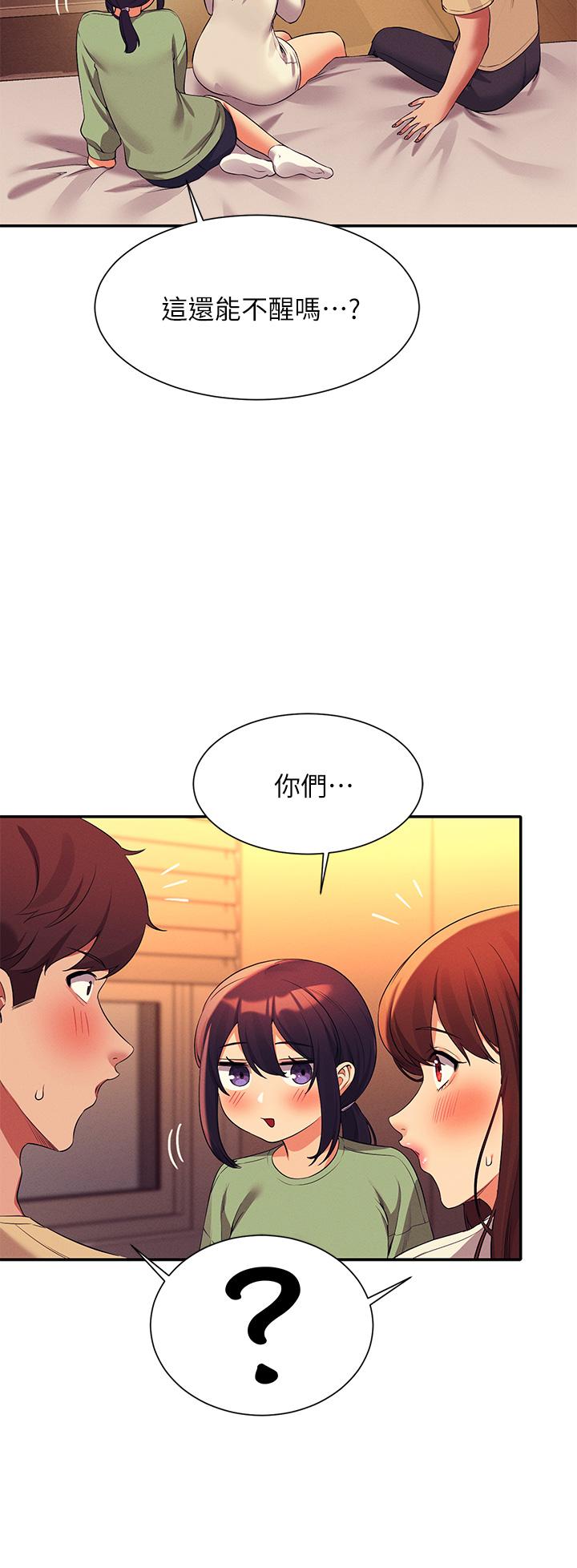第63話-學妹們的報恩 - 第36.jpg页