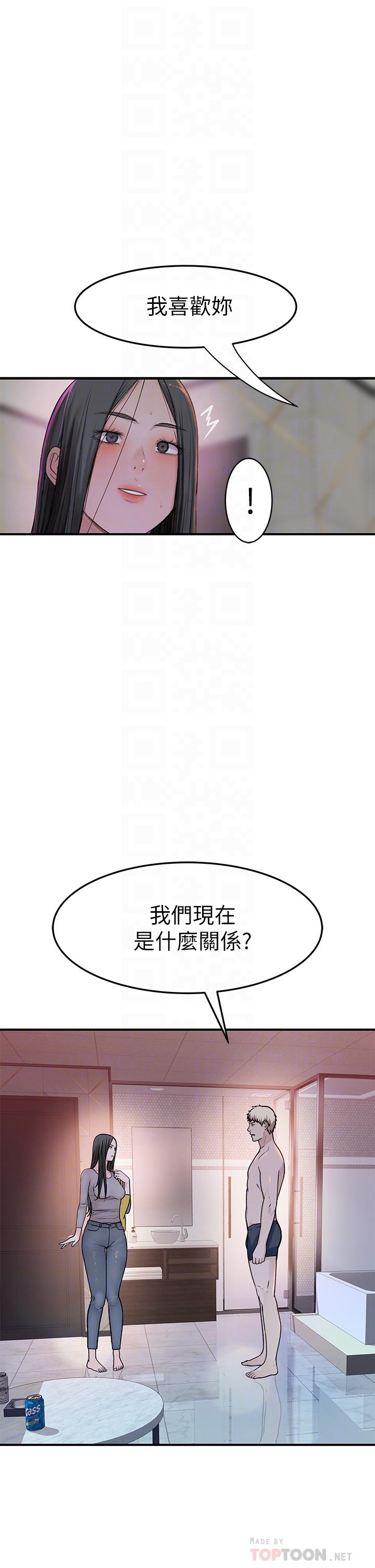第57话-想喝母乳吗 - 第4.jpg页