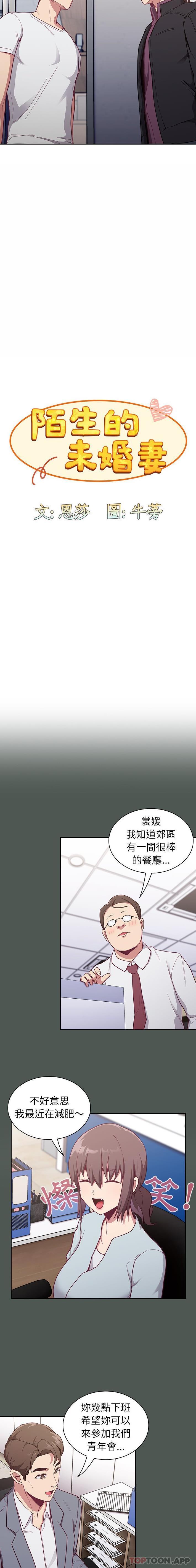 第13话 - 第4.jpg页