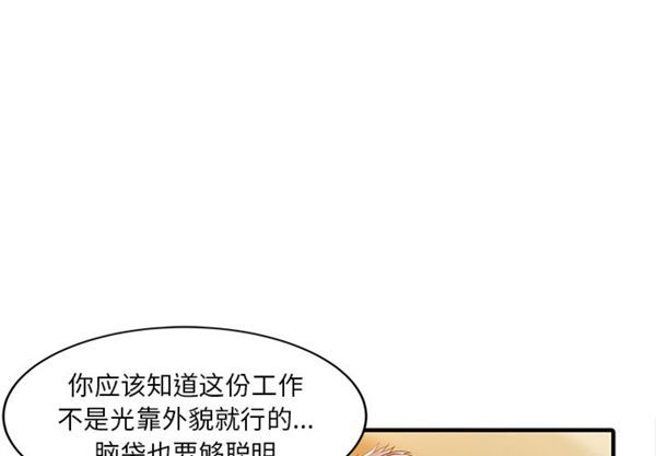 两个老婆(家有双妻) 第 21 话 第1页