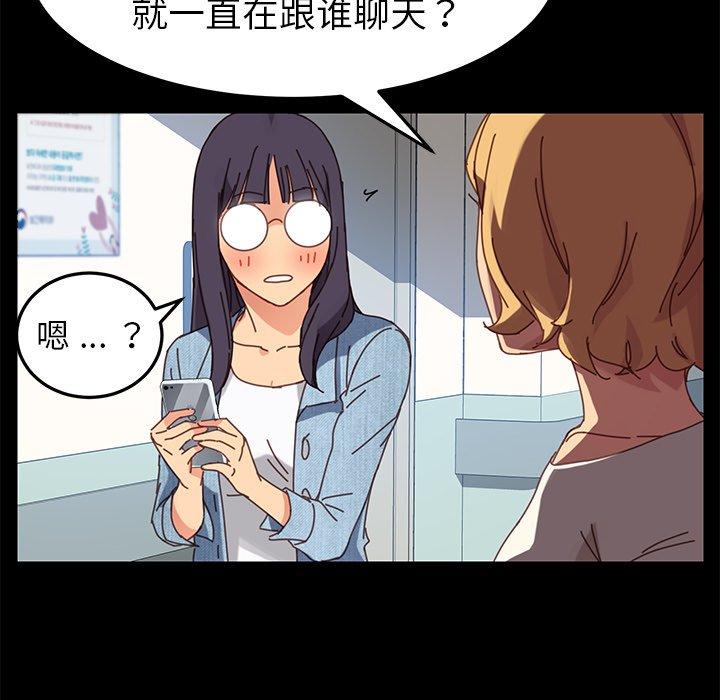 第19话 - 第72.jpg页